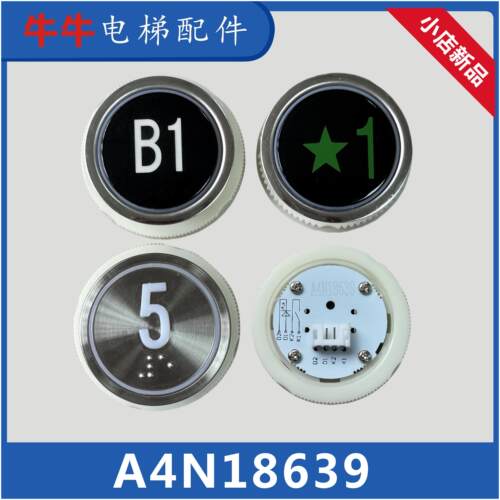 贝斯特电梯A4N18639按钮黑面蓝光外呼按键富士电梯开孔35.5mm芯片