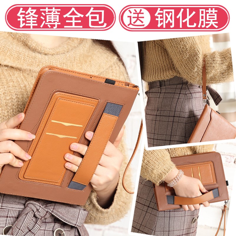 苹果平板电脑2018ipad pro10.5保护套新款A1673全包防摔壳9.7英寸