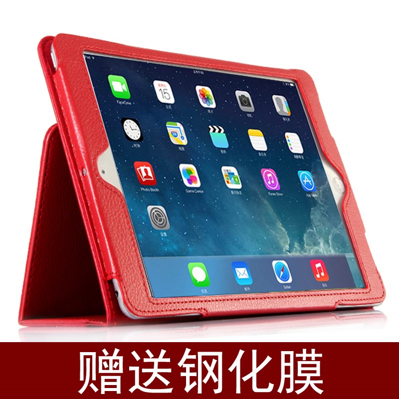 全包平板外壳保护套