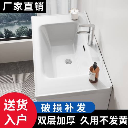浴室洗面盆一体陶瓷盆半嵌入式洗脸盆单盆卫生间洗漱洗脸盆家用盆