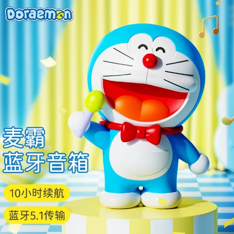 洛克哆啦A梦麦霸蓝牙音箱户外便携无线迷你卡通桌面音响节日礼物