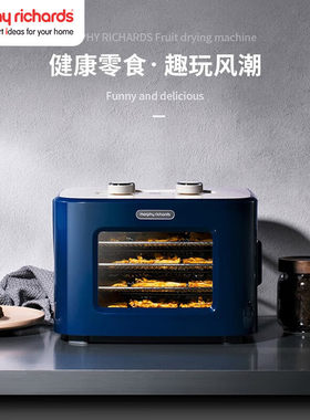 摩飞干果机烘干机食品风干机小型食物牛肉干鸡肉干家用迷你电烤箱