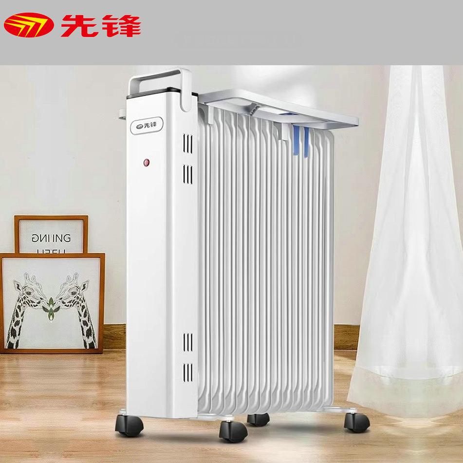 先锋电油汀取暖器CY99LL-13家用电暖气电暖器片烤火炉油丁