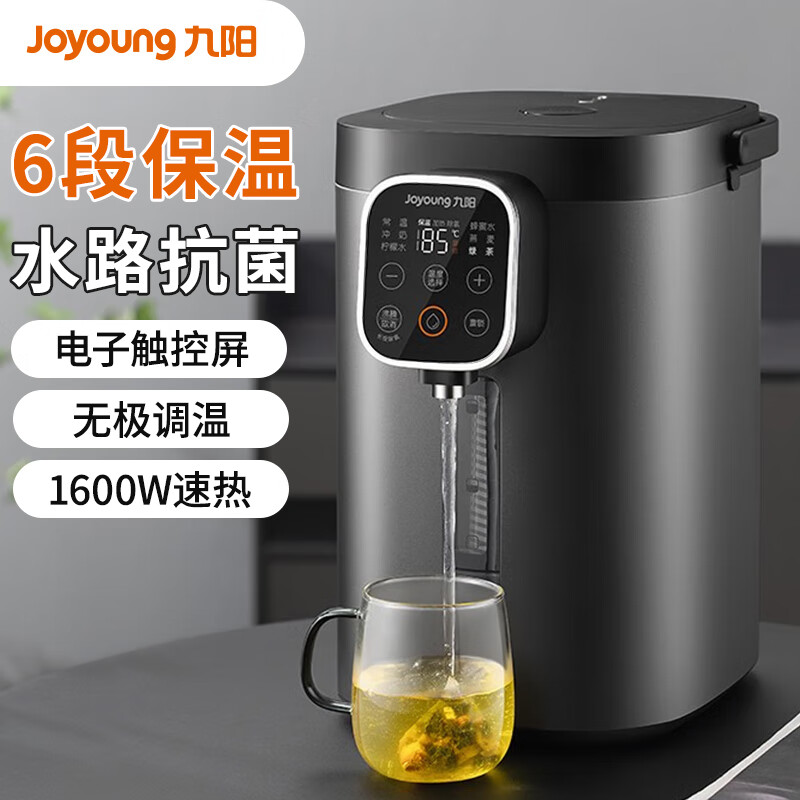 Joyoung/九阳K50ED-WP500热水壶304不锈钢内胆5.5L恒温无级调温