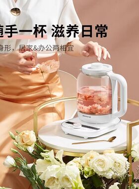 九阳养生壶煮茶器电热烧水壶恒温煎药花茶煮蛋热奶K15D-WY161白