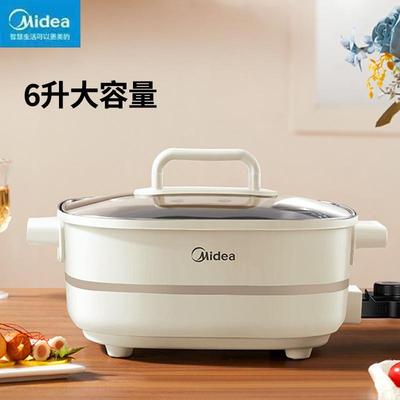 美的HGE3030-MJ03电火锅家用6升大容量烧烤料理电煮锅电热锅