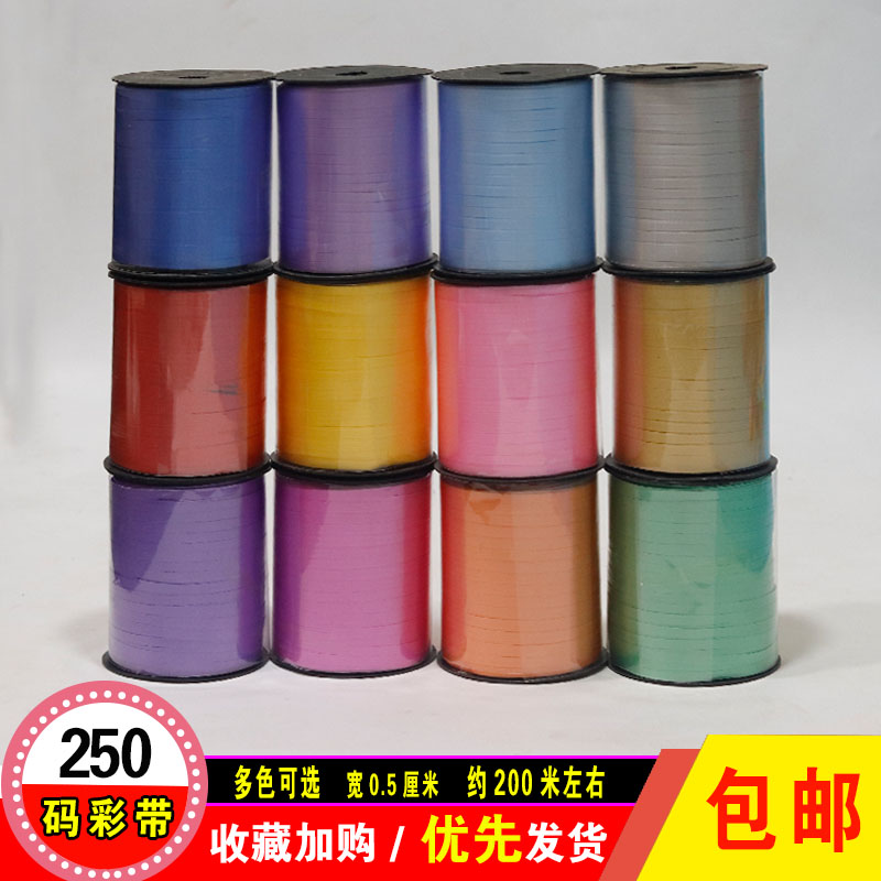 包装绳子塑料织带花系拉线绑气球