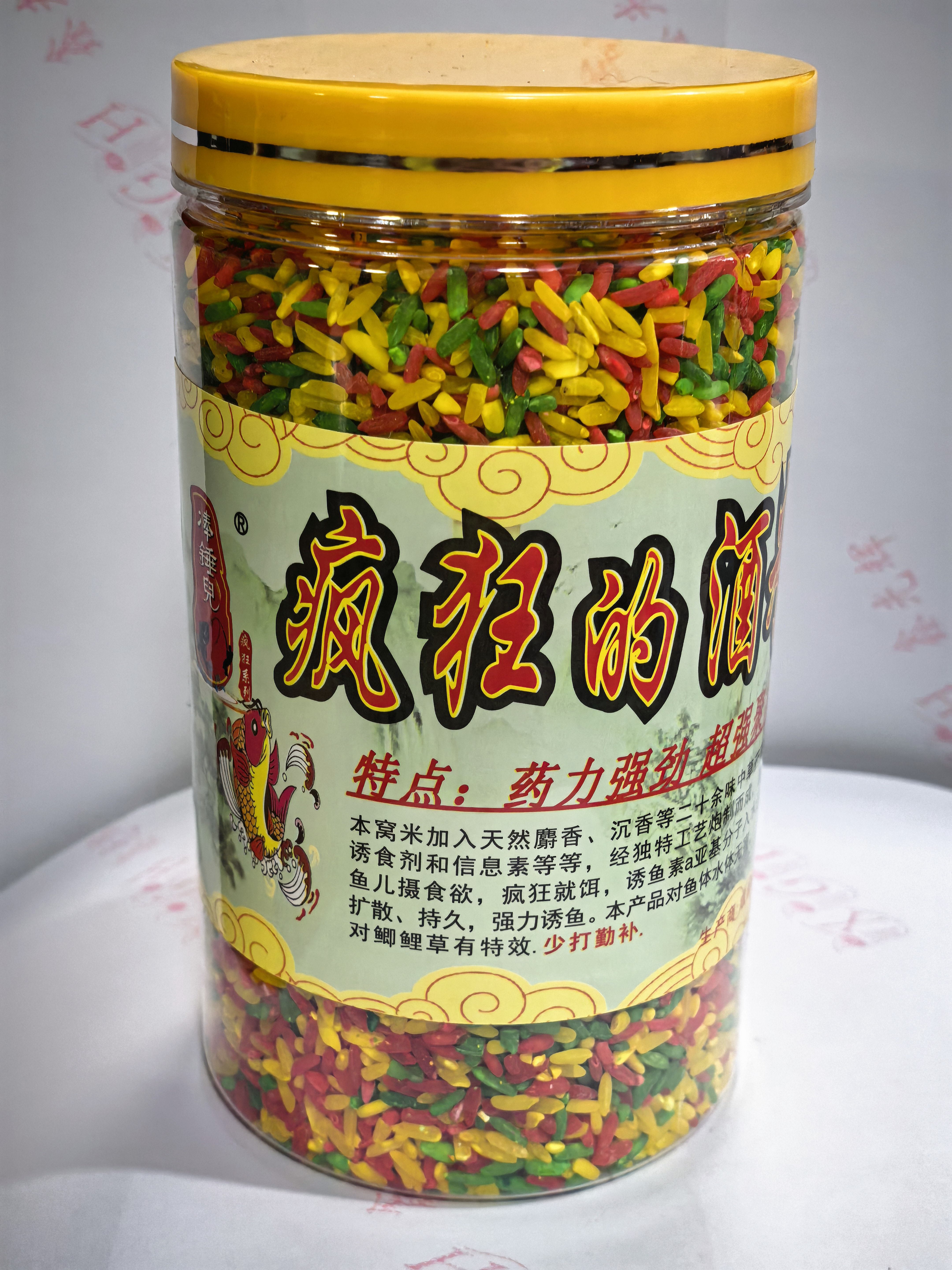 疯狂的酒米（五彩百果香）鱼饵窝料钓鱼打窝料中药米鲫鲤草