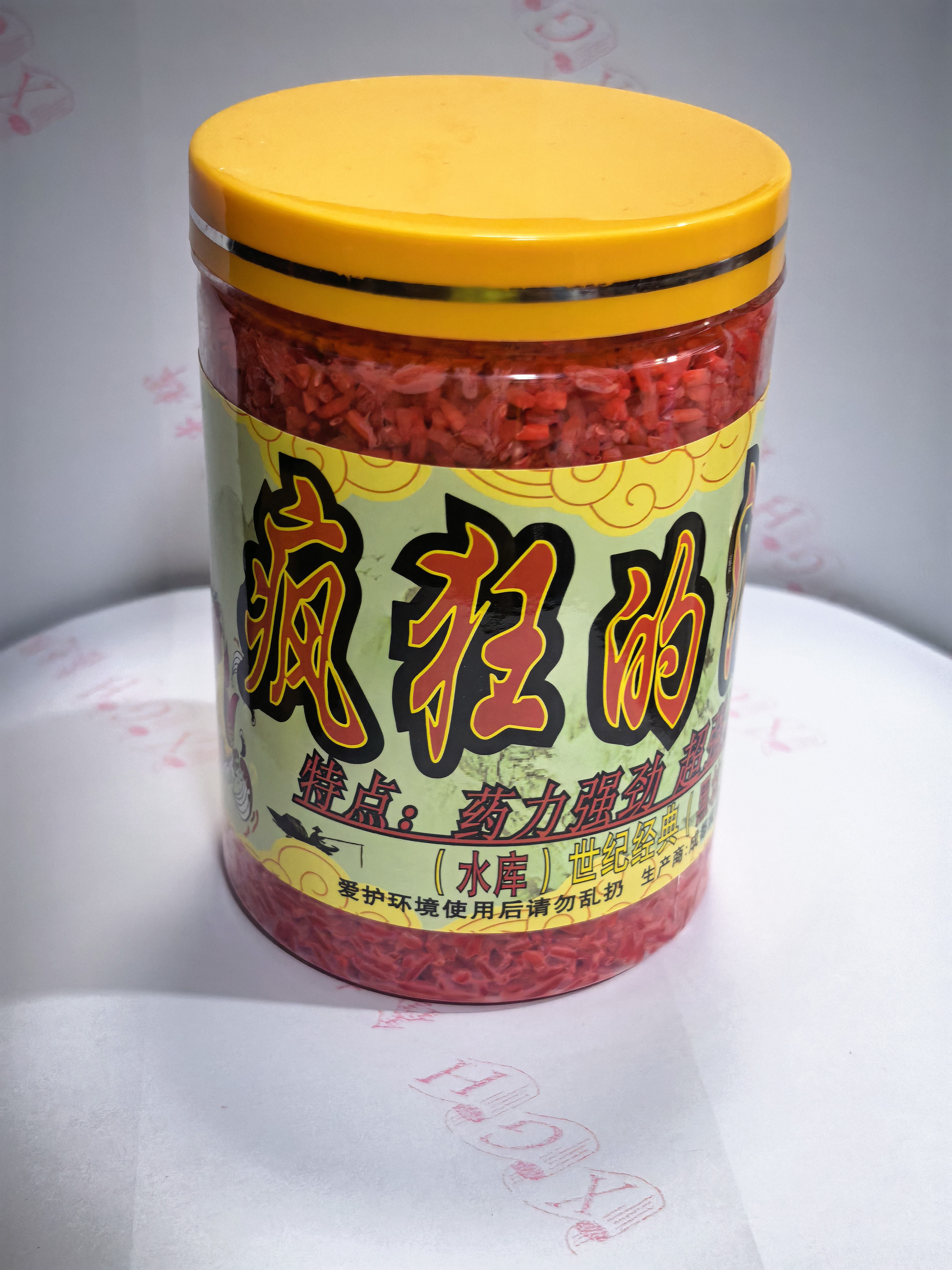 疯狂的酒米（红色）（黄色）鱼饵窝料钓鱼打窝料中药米鲫鲤草