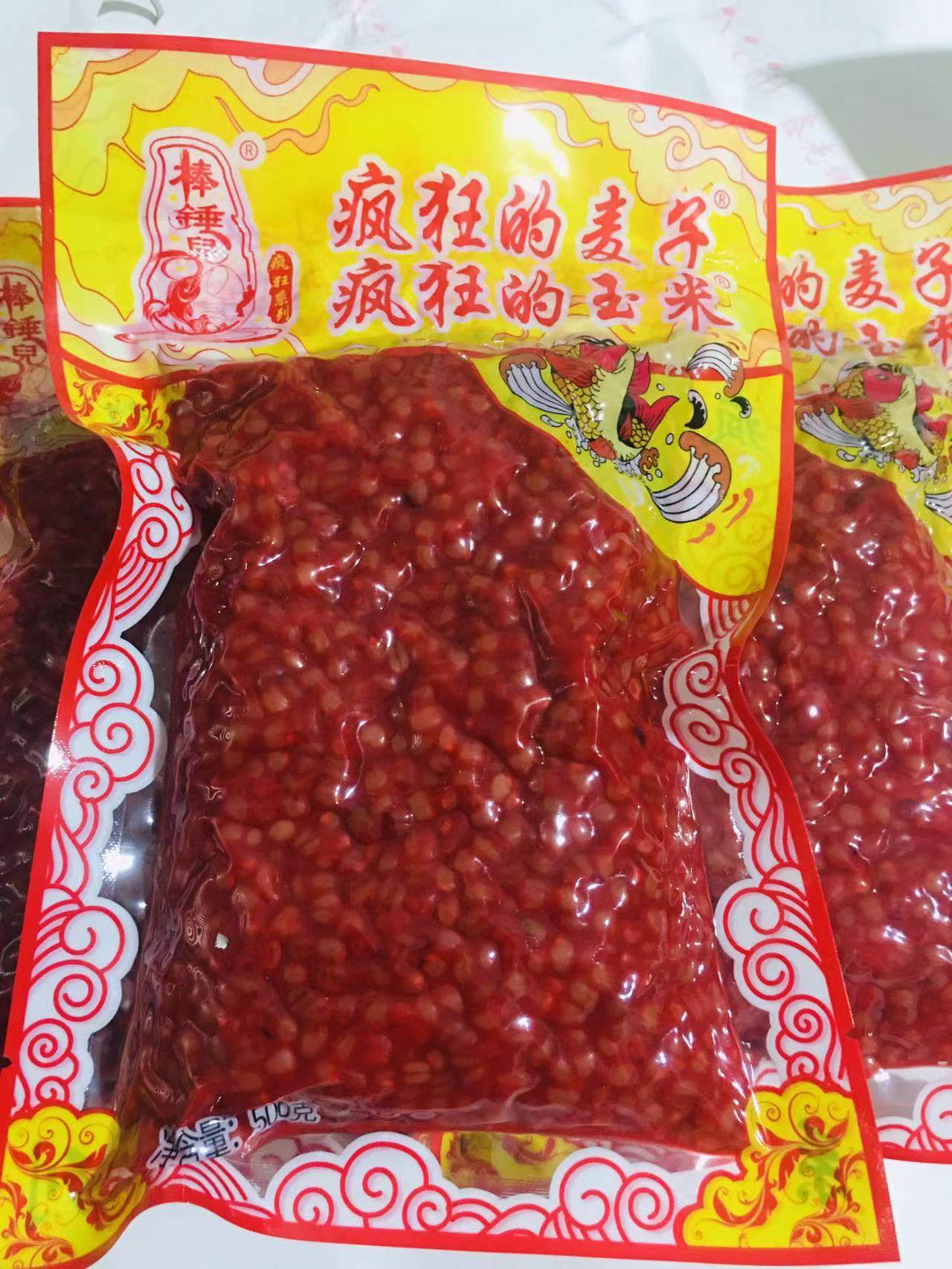 疯狂的麦子（窝料）红色黄色麦子鲫鱼鲤鱼饵2022新包装,户外/登山/野营/旅行用品,活饵/谷麦饵等饵料,淘宝优惠券,粉丝福利购,淘宝优惠卷