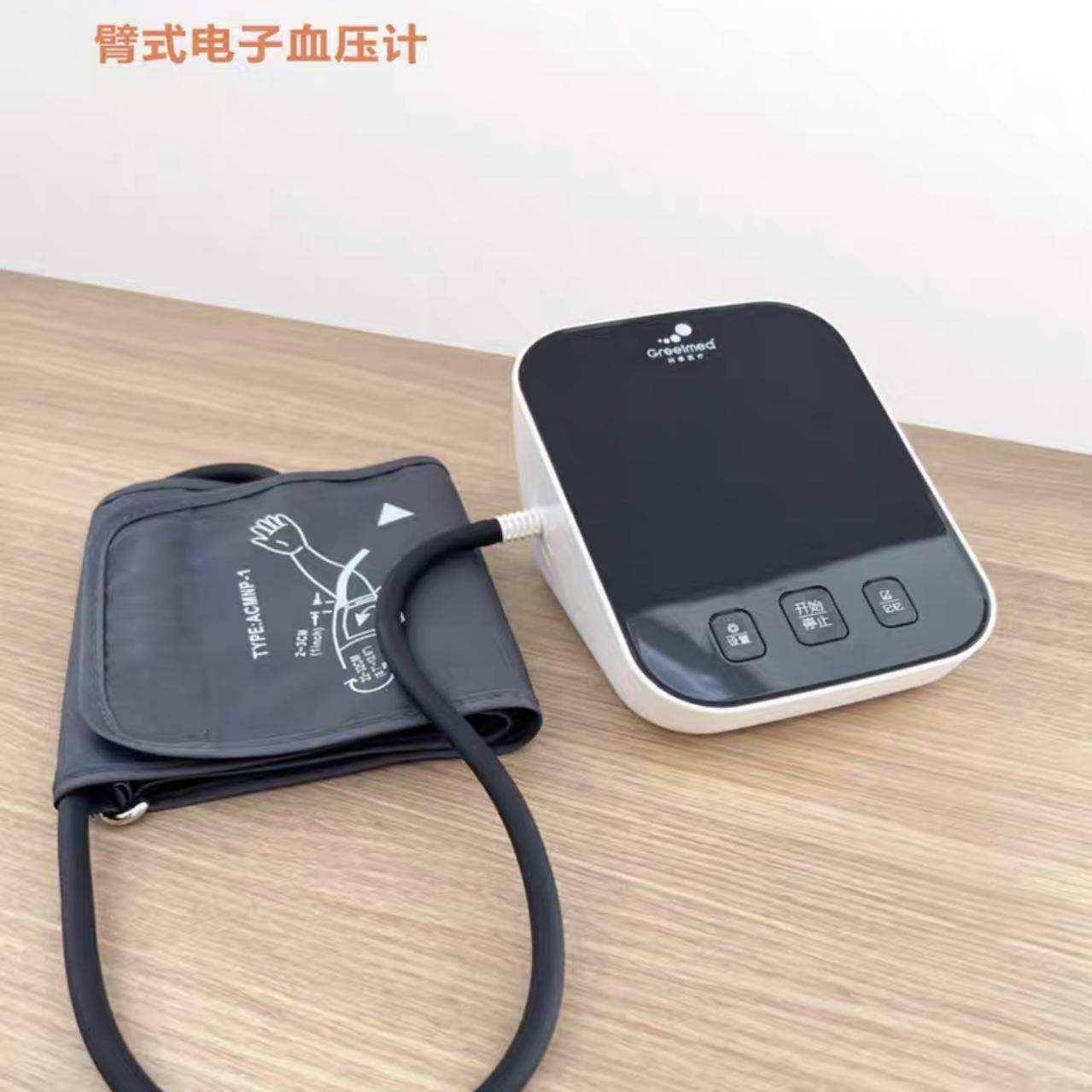大屏语音电子血压计老人家用臂式血压仪全自动准确测血压测量锂电