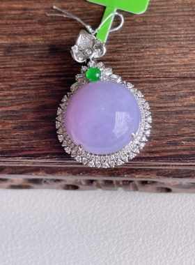 翡翠a货18K金紫罗兰蛋面吊坠，尺寸30-20-12.3，裸石15重量:5.97g