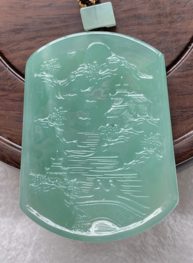 正品翡翠a货冰种满绿山水牌吊坠，尺寸55.7-42.4-6，重量:39.27g