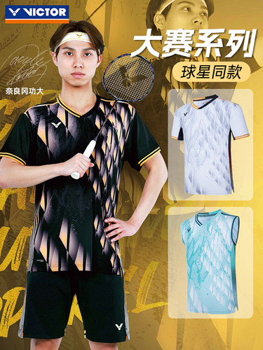 威克多大赛服45000针织短袖