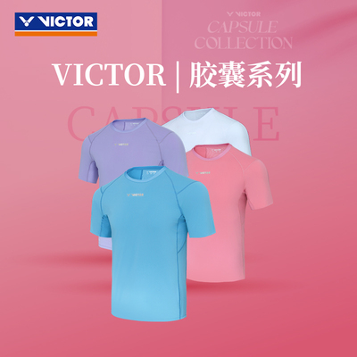 T-BAC2501亚锦赛纪念速干短袖