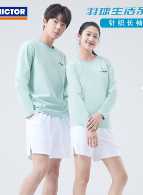 VICTOR威克多胜利T55102针织长袖T恤速干透气羽毛球服
