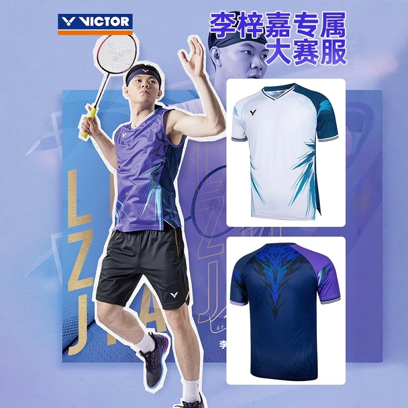 VICTOR威克多胜利LZJ李梓嘉大赛服50007针织速干羽毛球服运动短袖