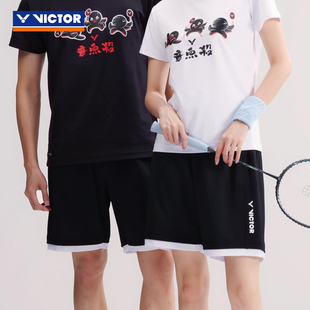 VICTOR威克多胜利羽毛球短裤 R50205针织速干透气比赛502CPS胶囊款