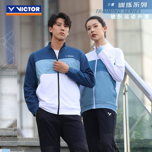 VICTOR威克多胜利羽毛球服男女速干款针织秋冬运动装外套J50604