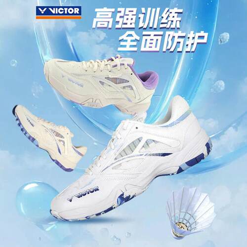 威克多A362LT透气耐磨羽毛球鞋