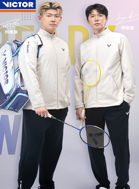 VICTOR威克多胜利国际球员大赛服针织速干外套羽毛球服55600