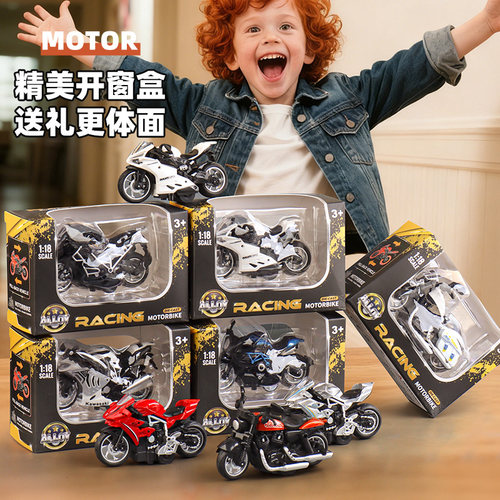 幼儿园川崎车模型仿真合金摩托车男孩机车儿童小学生玩具圣诞礼物