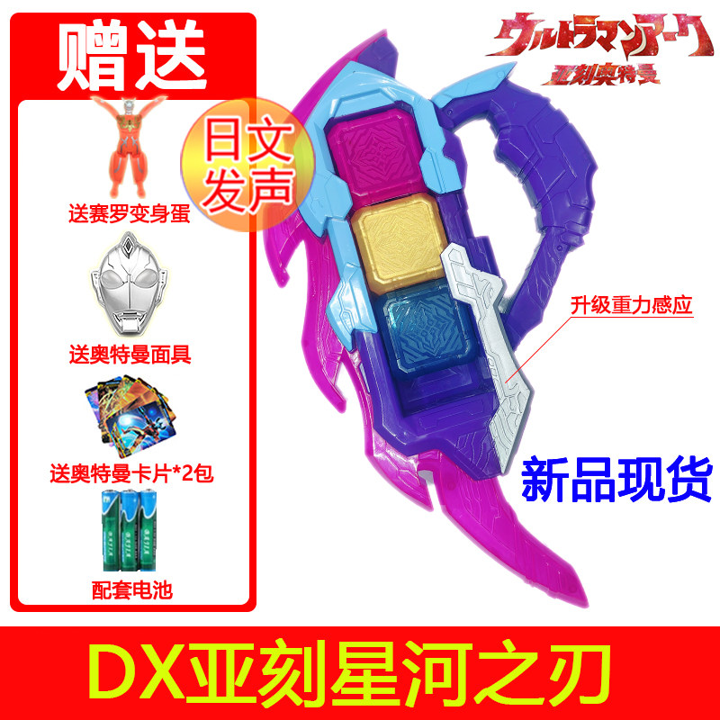 AKIOT TRANSFORMER LINKED 루빅스 큐브 AKKO 각성 장치 접안 렌즈 검 그림 장난감 설날 설날 선물