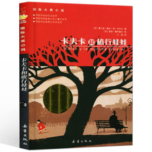 【西班牙学生书图片】西班牙学生书图片大全