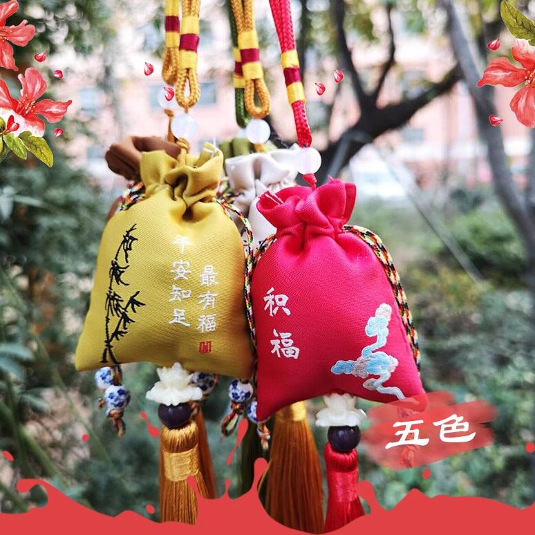 端午节古风可定制随身香包