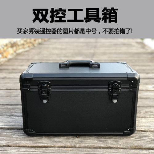 穿越机2寸3寸5寸futaba遥控器