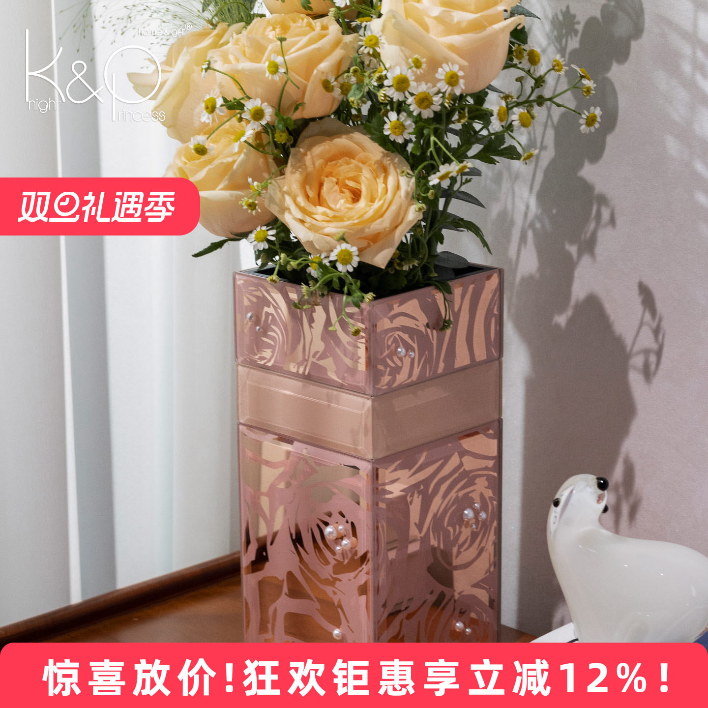 KP轻奢高级感花瓶摆件