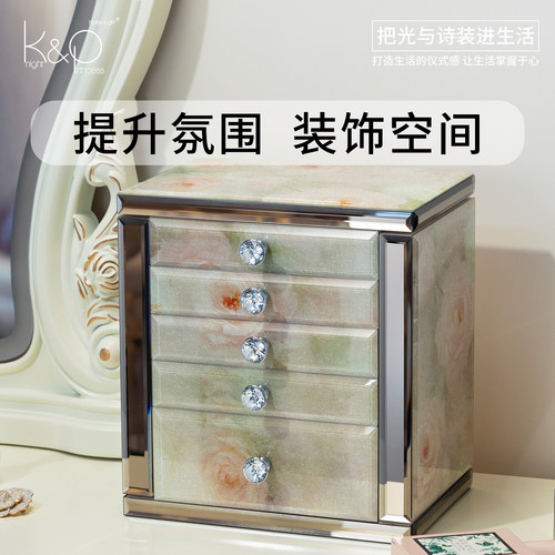 KP高级感多层抽屉式大容量首饰盒