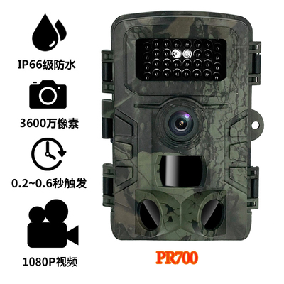 野外摄像头红外触发拍照录像高清