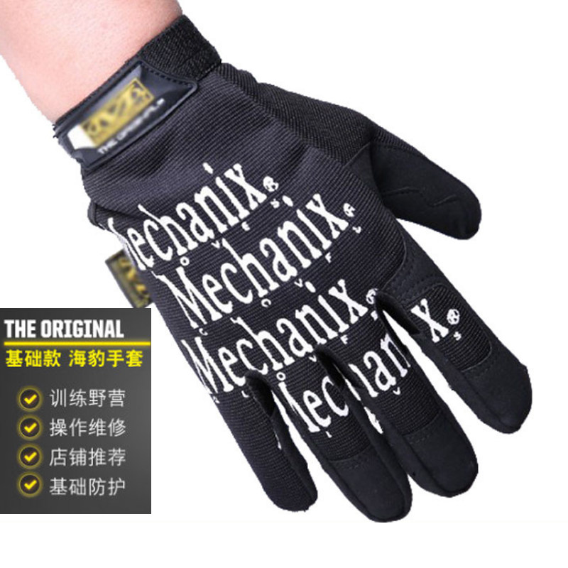 冬天骑车手套男防刺防扎训练健身手套黑色女机车骑行保暖迷彩手套