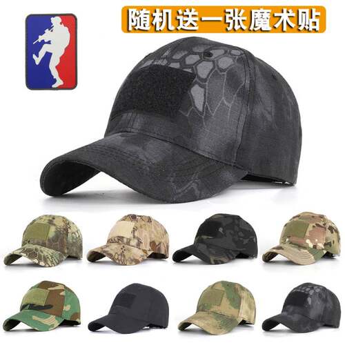 ARMORWOLF战术迷彩大檐鸭舌帽男