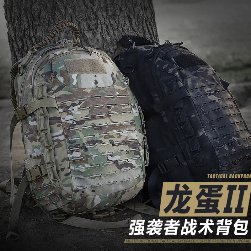 奥卡利户外迷彩战术背包军迷包龙蛋背包500D尼龙多功能双肩包野战