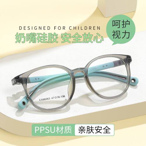 工厂直销潮流ppsu儿童硅胶镜架66063小学生近视框架时尚tr90镜框