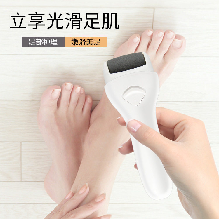 2023新款电动磨脚器 去死皮刮脚后跟老茧修脚器 搓脚部死皮工具