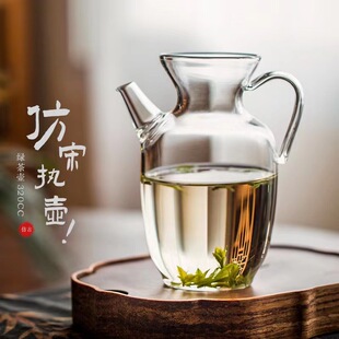 仿宋壶自带过滤绿茶壶耐热加厚玻璃茶壶玻璃绿茶壶分茶器新中式茶