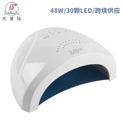 sunone美甲光疗灯48W不黑手甲油胶淘宝热销美甲机LED美甲烤灯跨境
