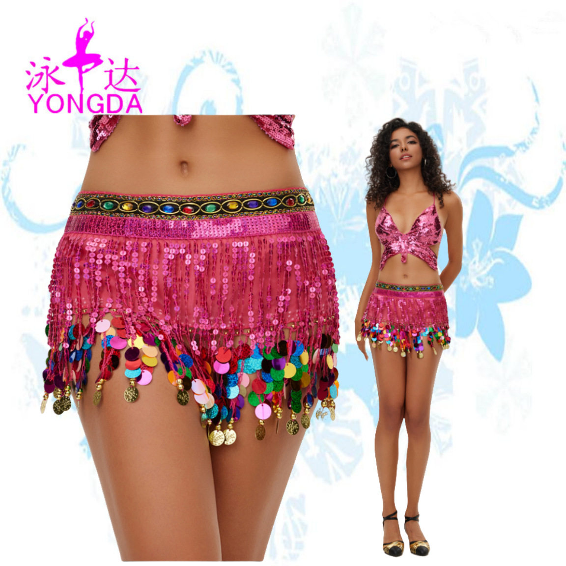 泳达嘉艺新品肚皮舞亮片流苏腰链广场舞蹈臀巾印度舞铜锣练习腰巾