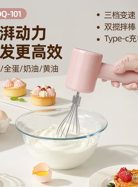 电动打蛋器手持家用烘焙奶油打发搅拌棒工具多功能搅拌器便携式