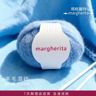 凯澜高端保暖羊毛diy毛线团