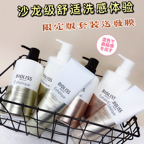 洗发水护发素Kose/高丝修复