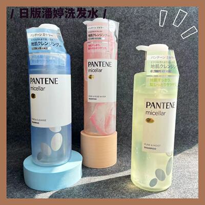 PANTENE柔顺控油无硅油洗发水
