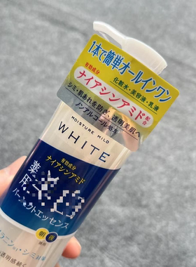 日本高丝白三合一水乳霜保湿