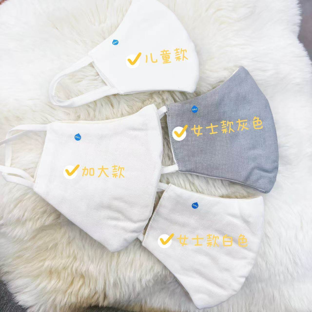 可重复水洗！日本DR.C口罩全棉过滤透气防雾霾花粉不起雾1枚