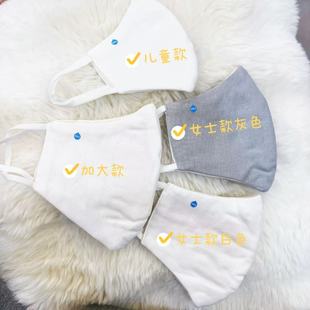 可重复水洗!日本DR.C口罩全棉过滤透气防雾霾花粉不起雾1枚