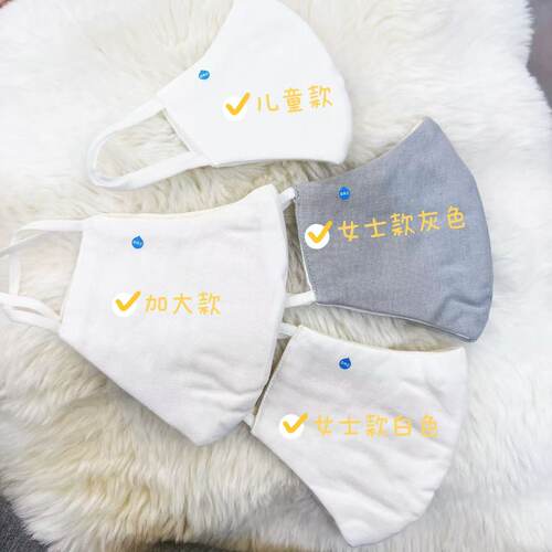 日本DR.C口罩全棉过滤透气