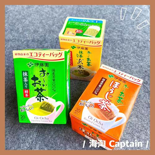绿茶抹茶绿茶伊藤园香味浓郁